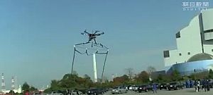 Így fogja el a rosszindulatú drónokat a drónrendőrség