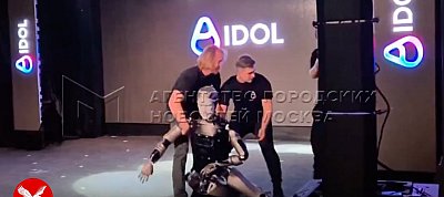 Nagy pofáraesés lett az oroszok első önjáró humanoid robotjának bemutatója - szó szerint