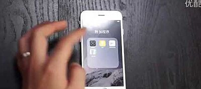 7 perces videó készült az iPhone 6-ról