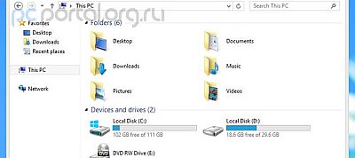Új nevet kap majd számítógépünk a Windows 8.1-ben