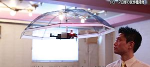 Napfénytől és esőtől is megvéd minket az új esernyődrón