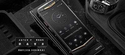 Így néz ki a Vertu új, másfél milliós, androidos luxustelefonja
