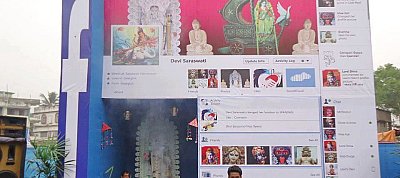 Napi humor: Facebook Home
