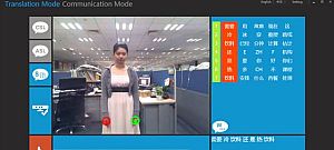 Már a jelbeszédet is tudja olvasni a Kinect