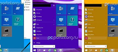 Kaméleon módjára fog viselkedni a Windows 9-ben visszatérő Start menü