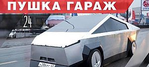 Elkészült a Tesla Cybertruck jóárasított, orosz változata